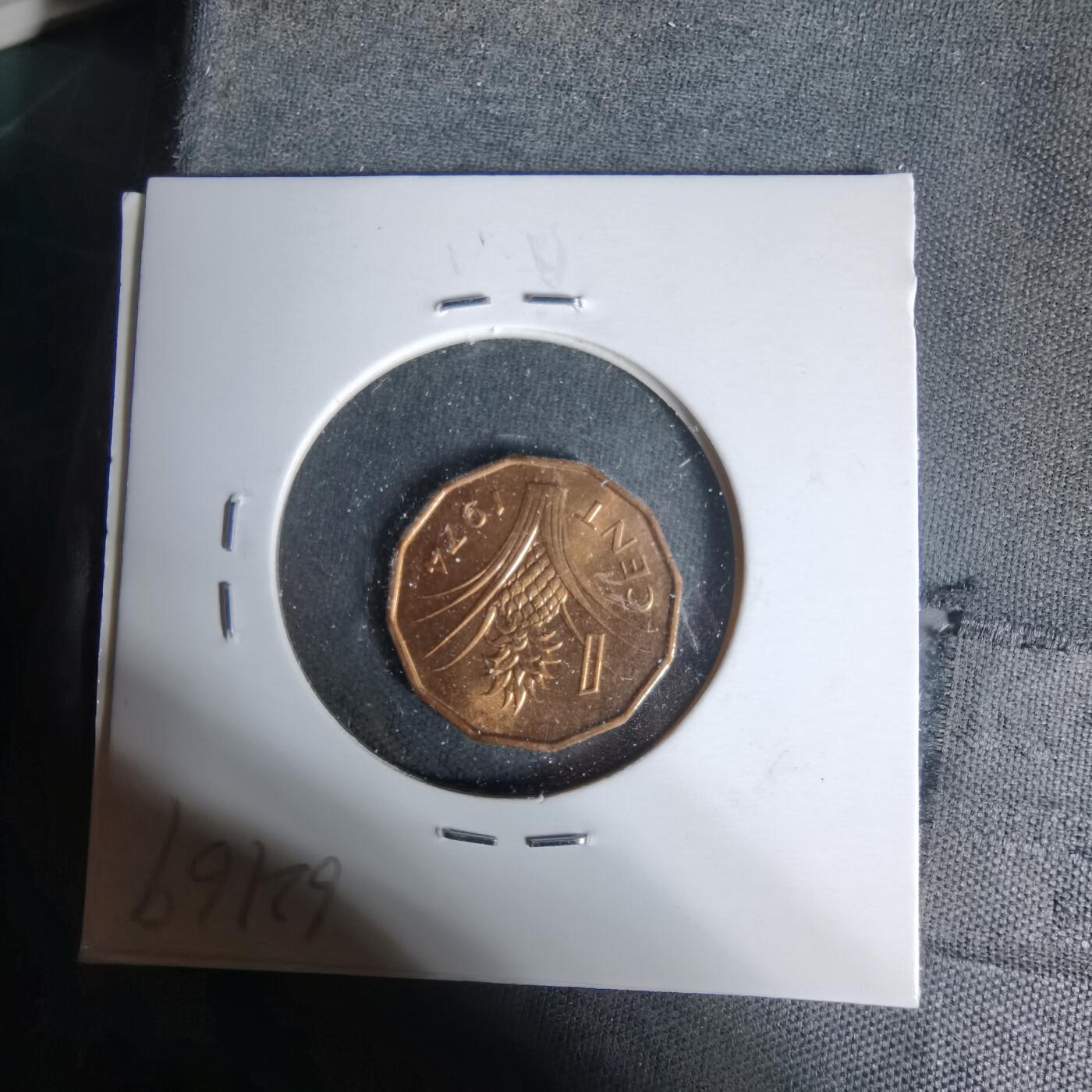 沼泽如烟--第1017场 斯威士兰1974年一分