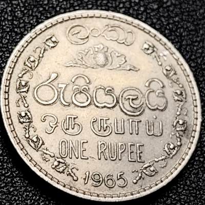 泉币菌-第206场-拍品多 请提前出价 斯里兰卡1965年 1卢比硬币 25.4毫米 7.13克