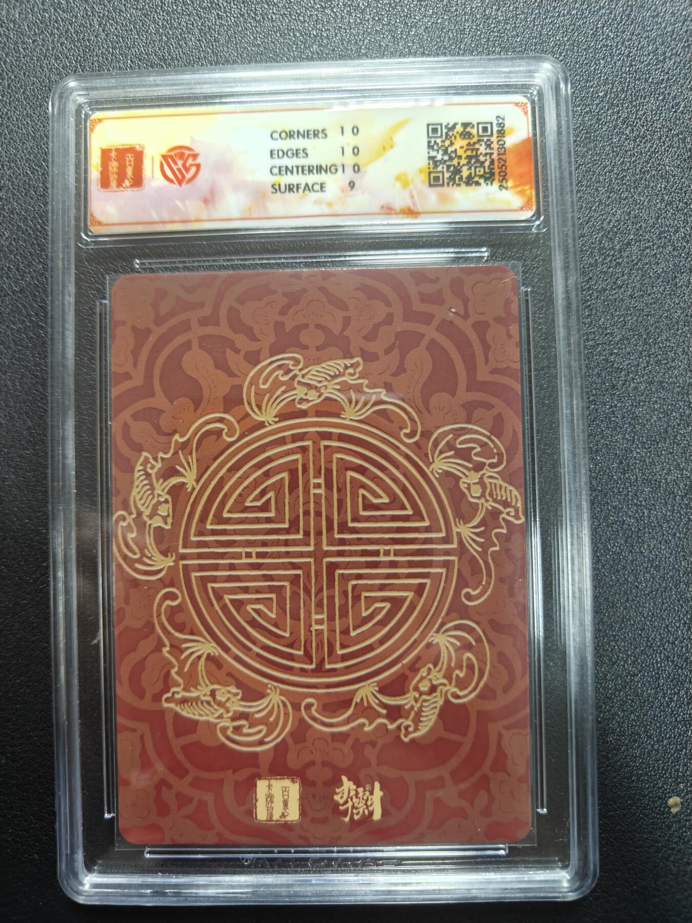 天玑星卡拍第177期《3.9周一截拍》持续收拍收评中 满赠卡需备注