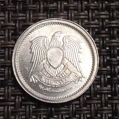 布加迪🐬～世界钱币(上海)🌾第 280 期 /  各国套币和散币 - 埃及🇪🇬 1972年 1米利姆铝币