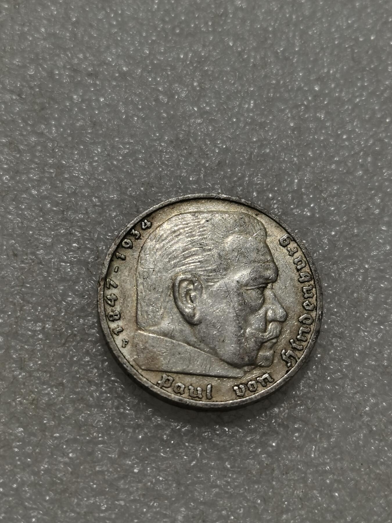 天下钱庄专场欢迎参拍 德国兴登堡5马克银币