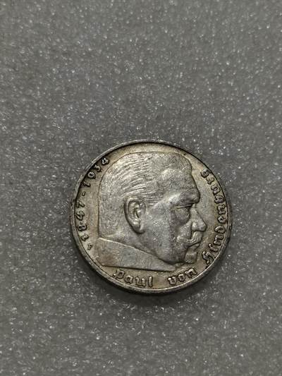 天下钱庄专场欢迎参拍 - 德国兴登堡5马克银币