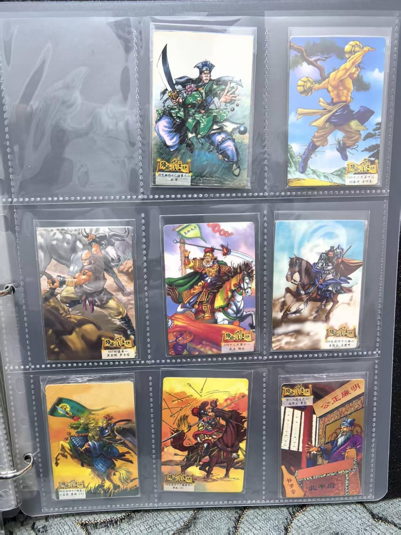 卡牌限时031期专场（21号晚21点截拍） 小浣熊食品卡，东北隋唐，8张小套，6张原袋卡，2张95品。