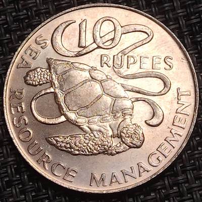 布加迪🐬～世界钱币(上海)🌾第 280 期 /  各国套币和散币 - 塞舌尔🇸🇨 1977年 10卢比 FAO 纪念币 34.5mm