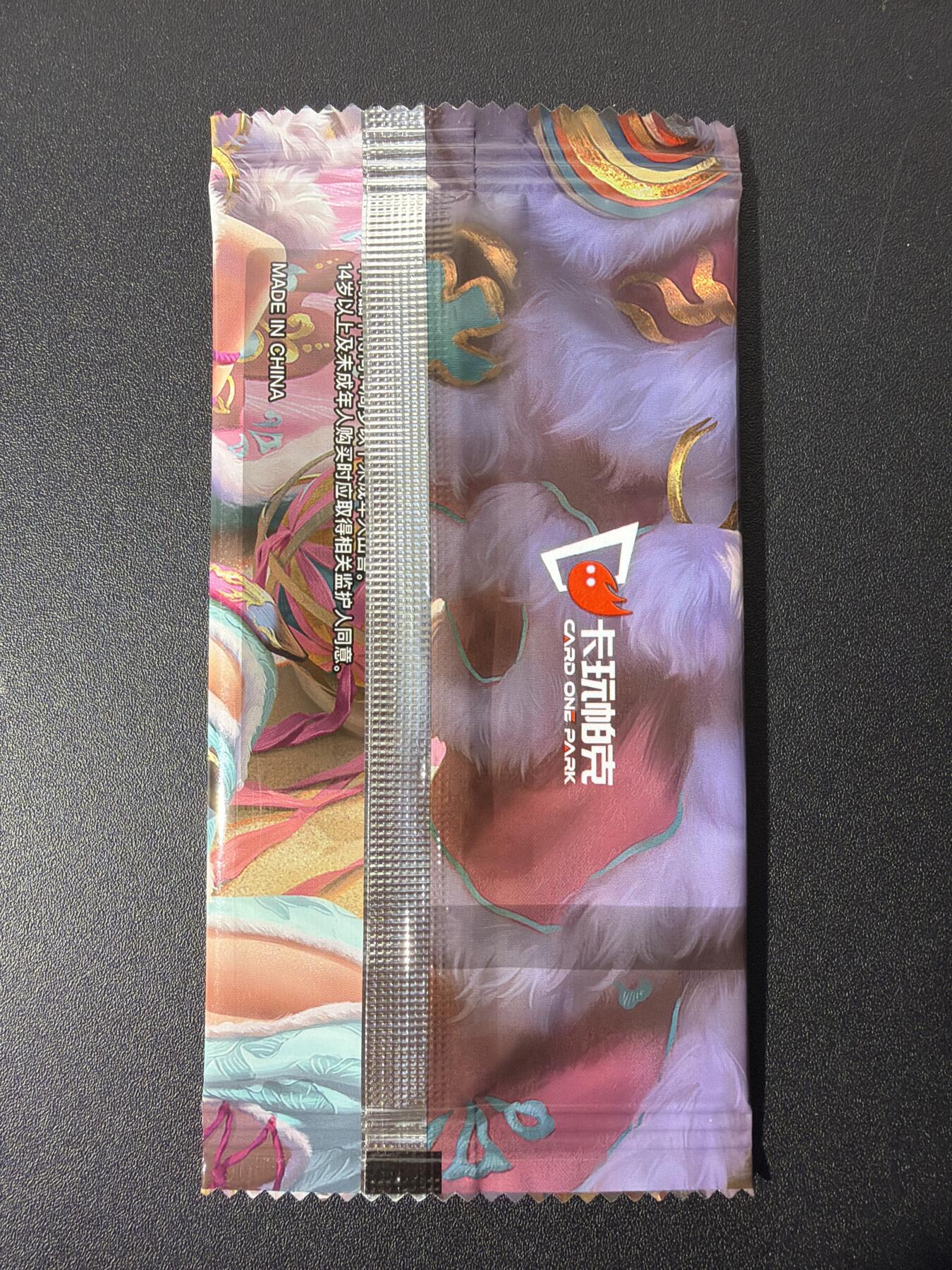 NO.26 好又多金牌大场，夯爆了的马年开门红！每周一站式配齐，方便凑单！（周6晚9点截拍，卖家免费送拍！） 卡玩帕克 异界象奕姬 兵B 3张 炫光粗闪 原袋未拆