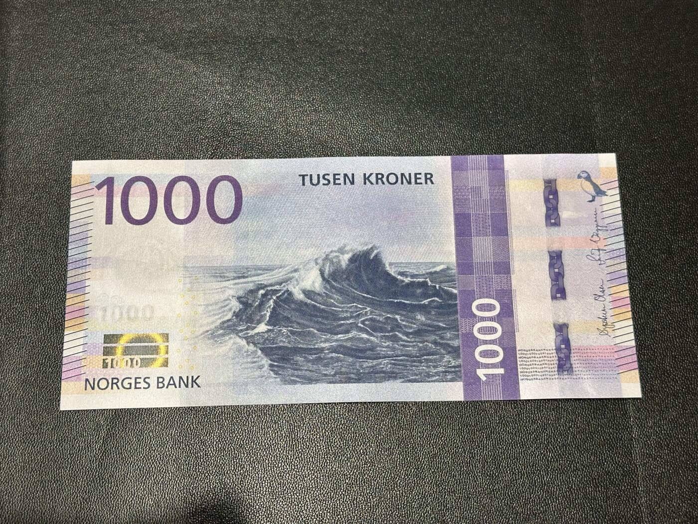 《外钞收藏家》第六百一十六期（精品场）（长期征集拍品、欢迎藏友们联系合作） 2019年挪威海浪版1000克朗 全新 角轻微不绝