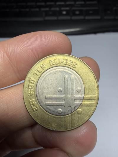 2026年集古藏今外币拍卖第三期-第1场—（总第311拍），可以寄存60天，满160元包邮。 - 2006年印度10卢比