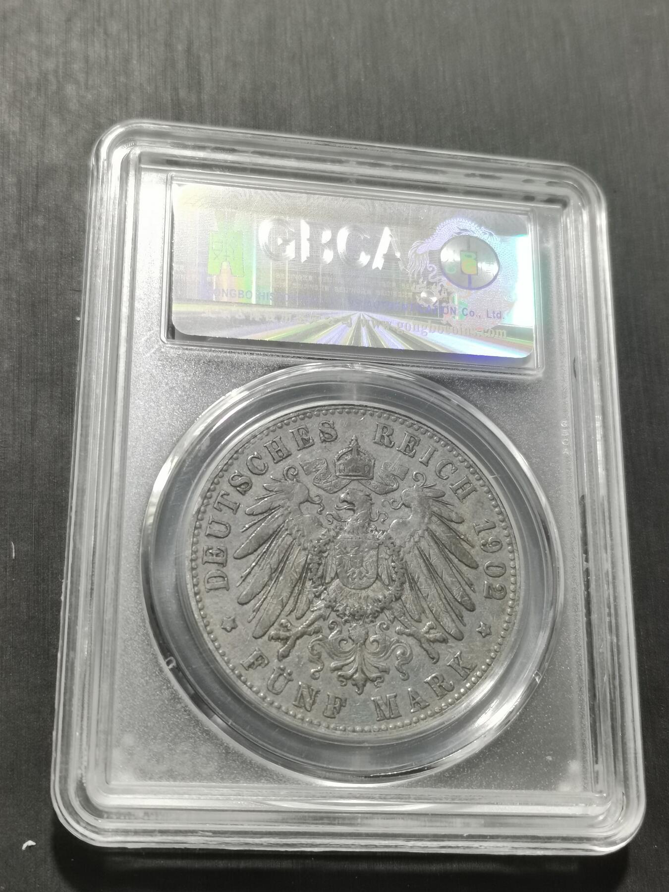 天下钱庄专场欢迎参拍 德国汉堡5马克银币