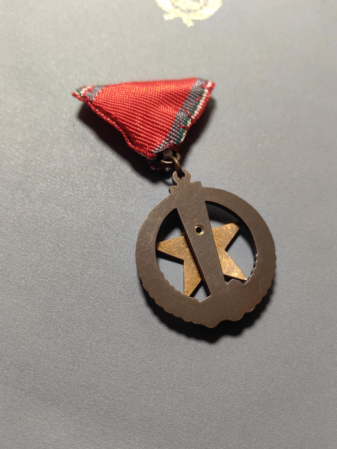 靖甫拍卖第六场