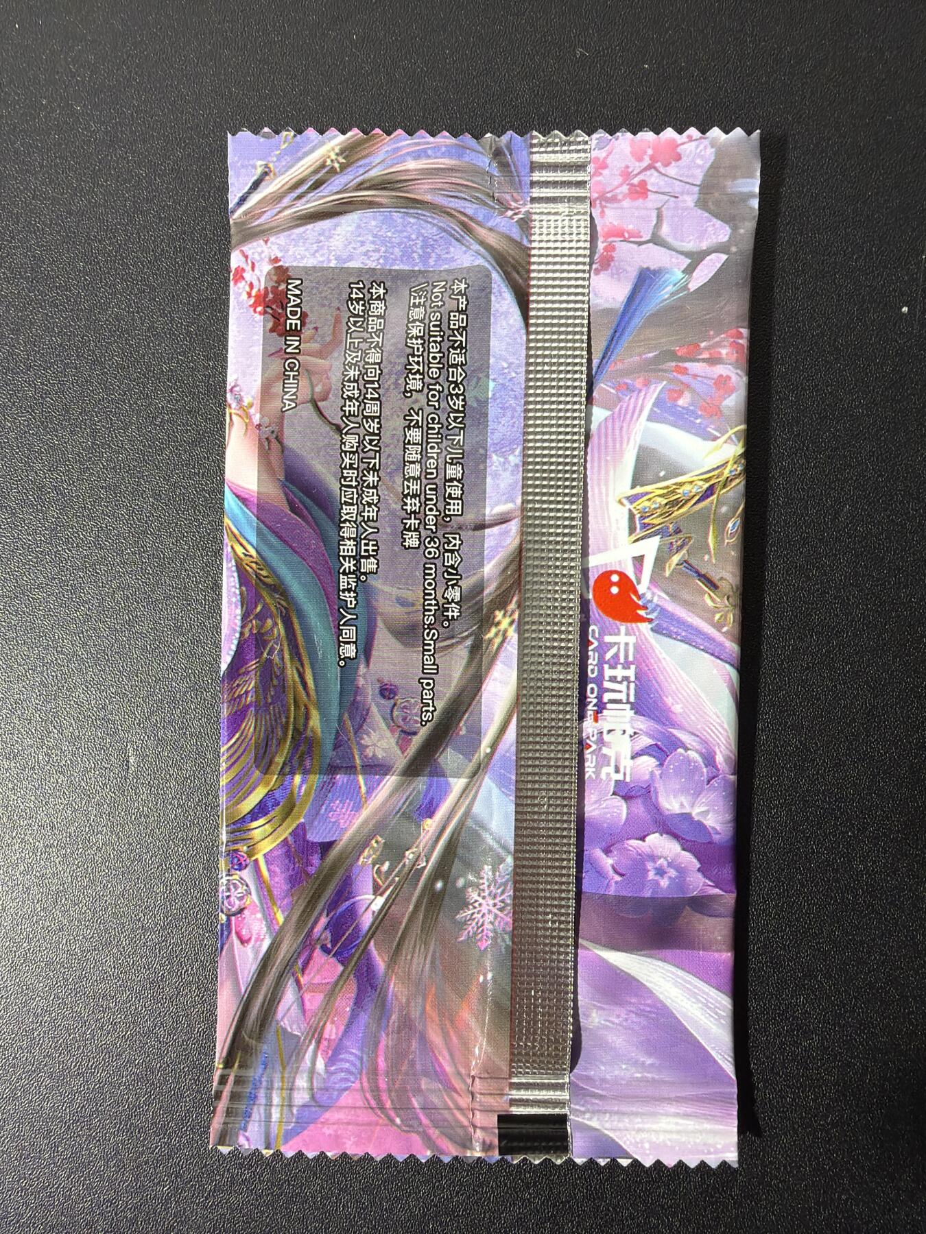 NO.26 好又多金牌大场，夯爆了的马年开门红！每周一站式配齐，方便凑单！（周6晚9点截拍，卖家免费送拍！） 卡玩帕克 神州百花谱 097李祖娥3张 炫光粗闪 原袋未拆