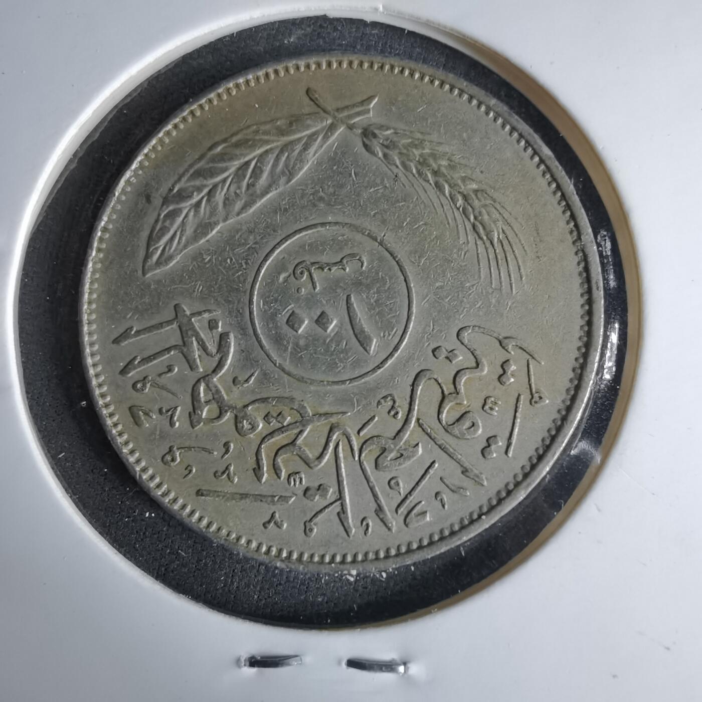 沼泽如烟--第1017场 伊拉克