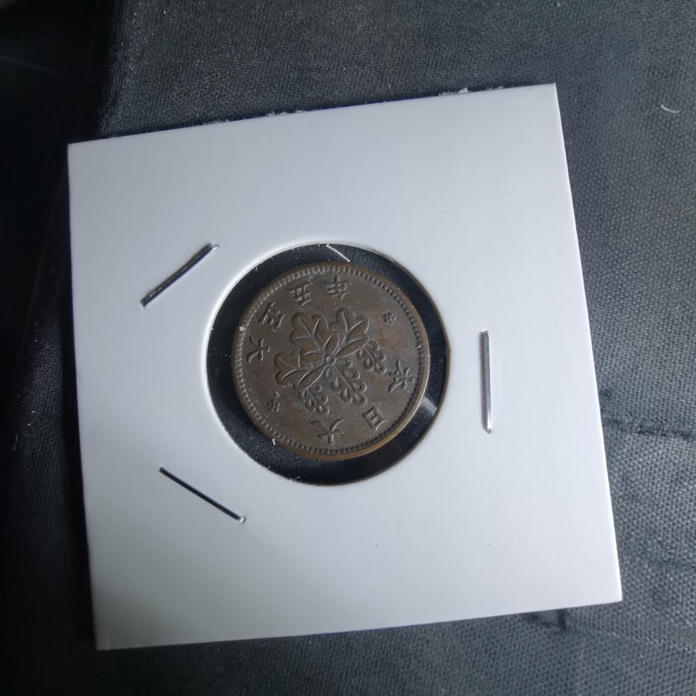 沼泽如烟--第1018场 大正五年五厘