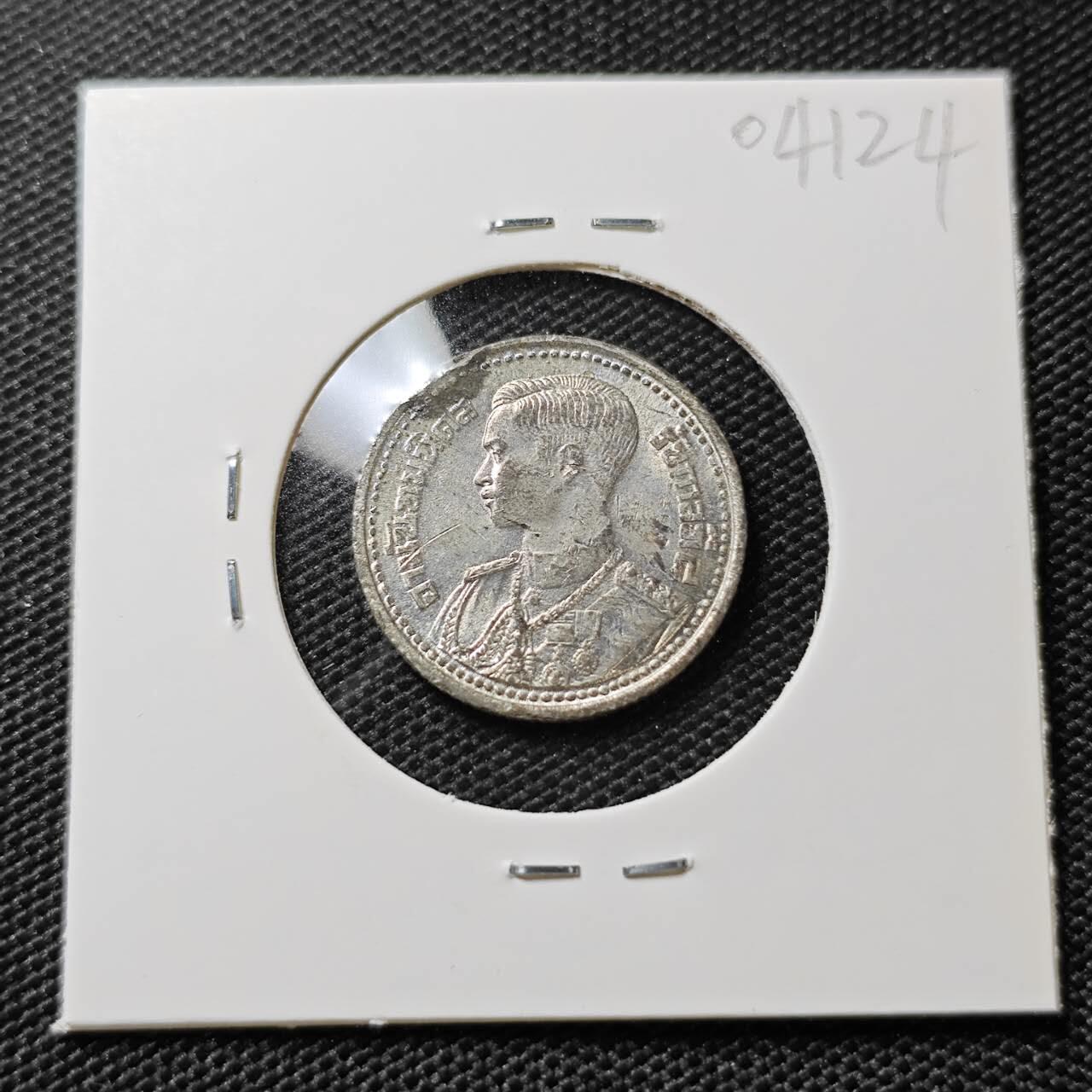 KK钱币收藏小铺   第404期 2月预留时间 周末发货  泰国