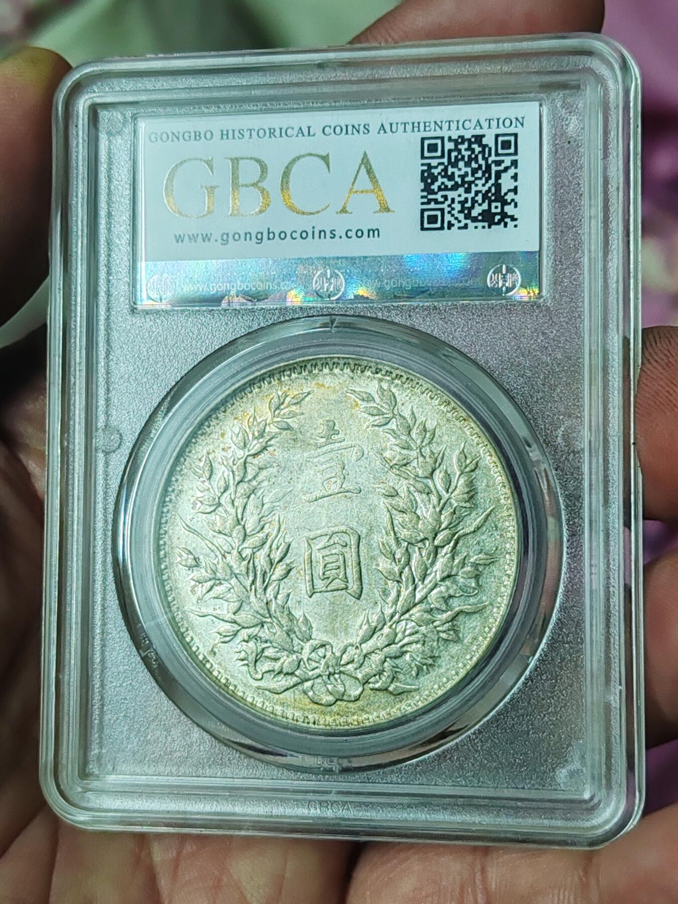 北京公博AU53挑华w芒圆中珠.稀少品种 老味道