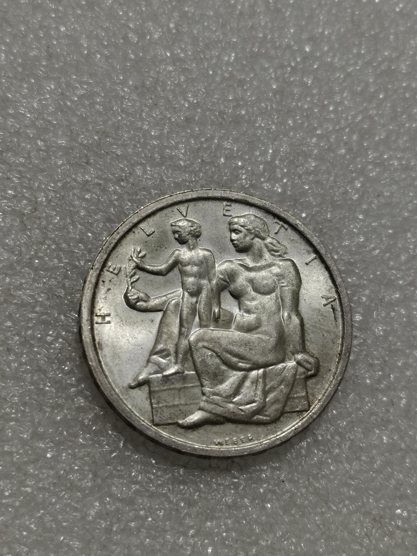 天下钱庄专场欢迎参拍