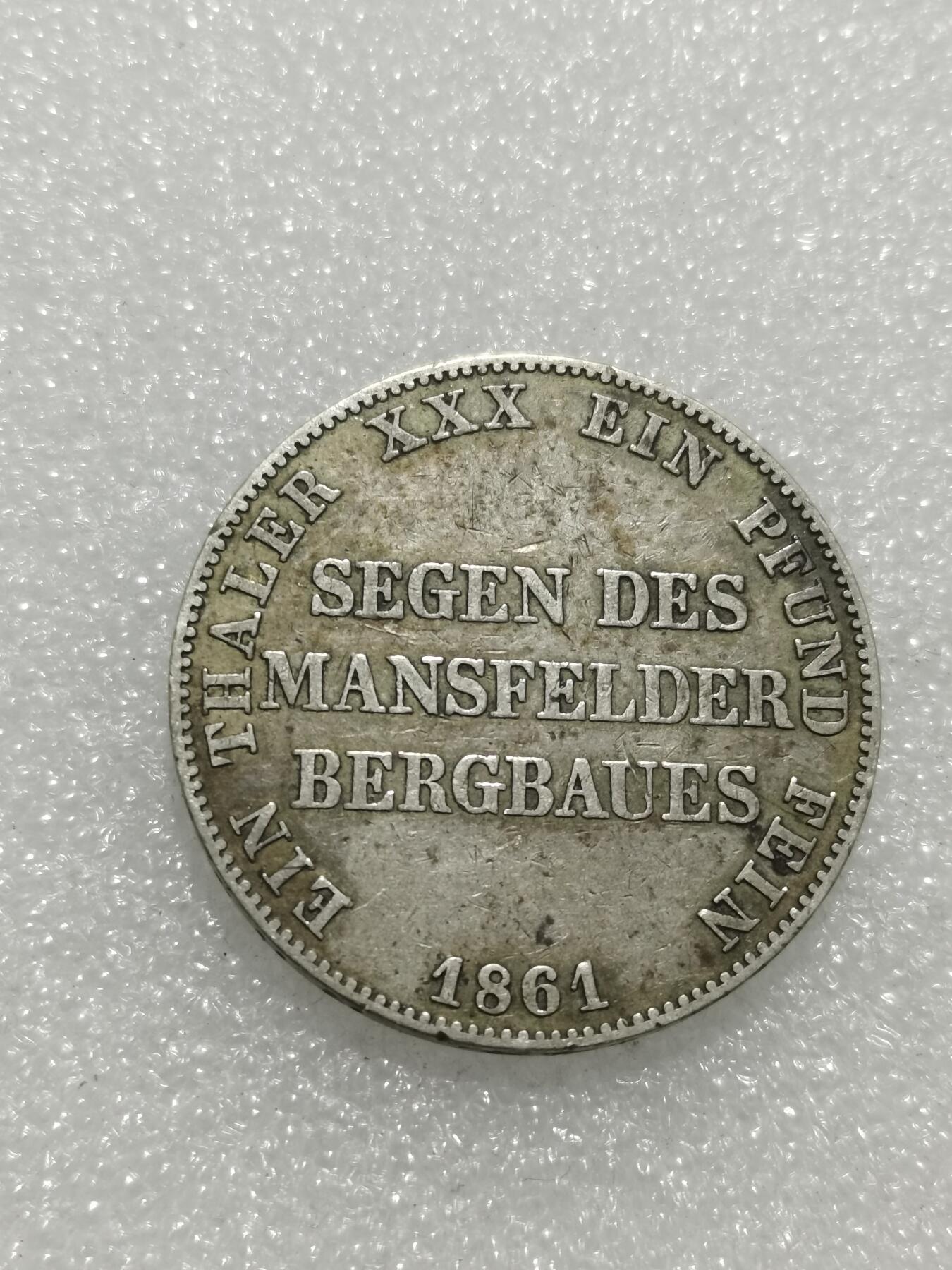 天下钱庄专场欢迎参拍 德国普鲁士1861年威廉一世矿业泰勒银币