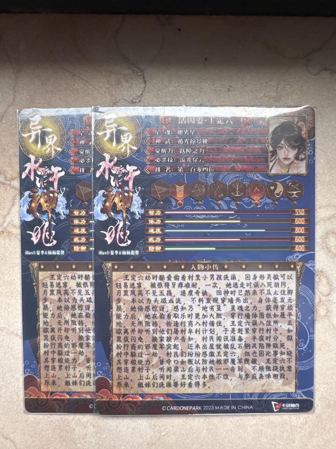 月落卡牌大清仓第6期