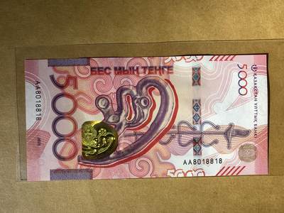 【礼羽收藏】🌏世界钱币拍卖128期 - 【AA8018818】全新UNC 2023年哈萨克斯坦5000面值纸币 AA首发冠无3457尾8 倒置号