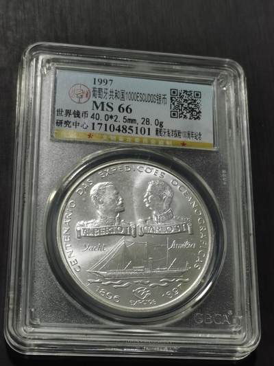 天下钱庄专场欢迎参拍 - 葡萄牙1000埃斯库多银币