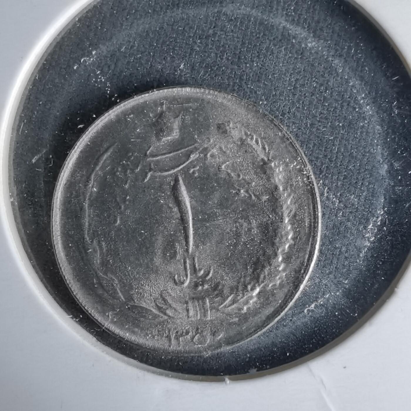 沼泽如烟--第1017场 伊朗