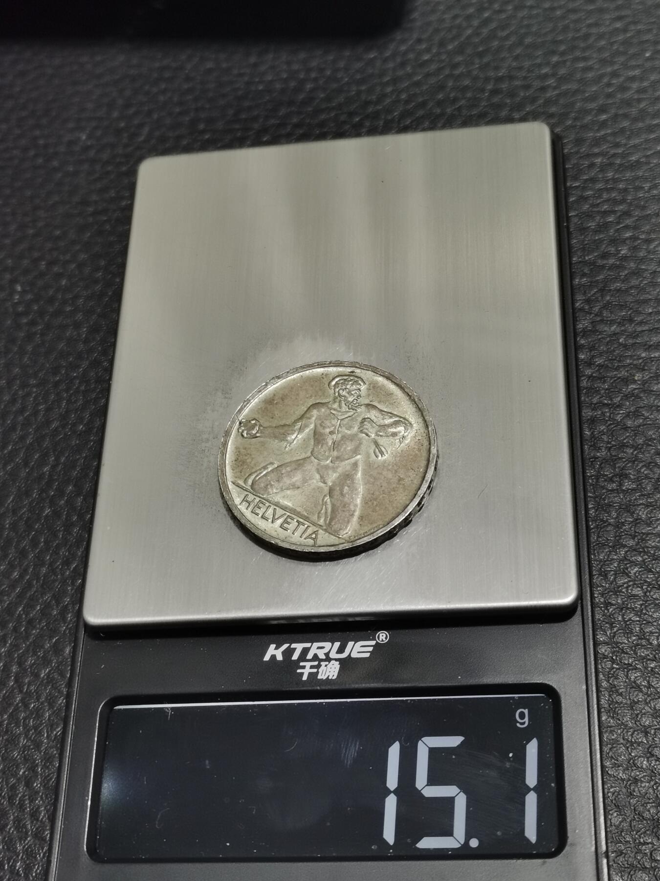 天下钱庄专场欢迎参拍 1944瑞士5法郎银币