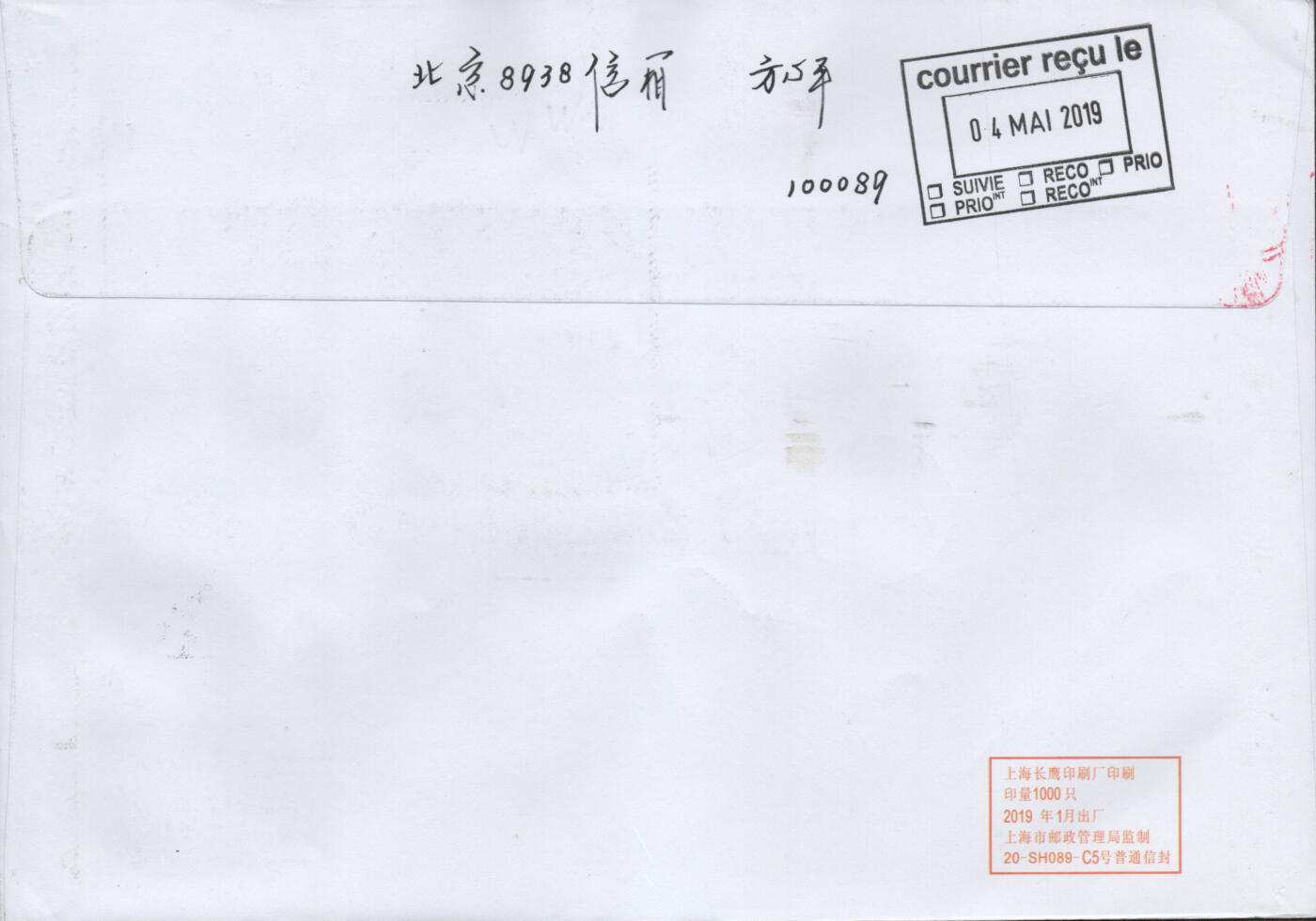 2026年03月14日19:30海外、大陆、澳门、香港邮政精品首日实寄封拍卖专场