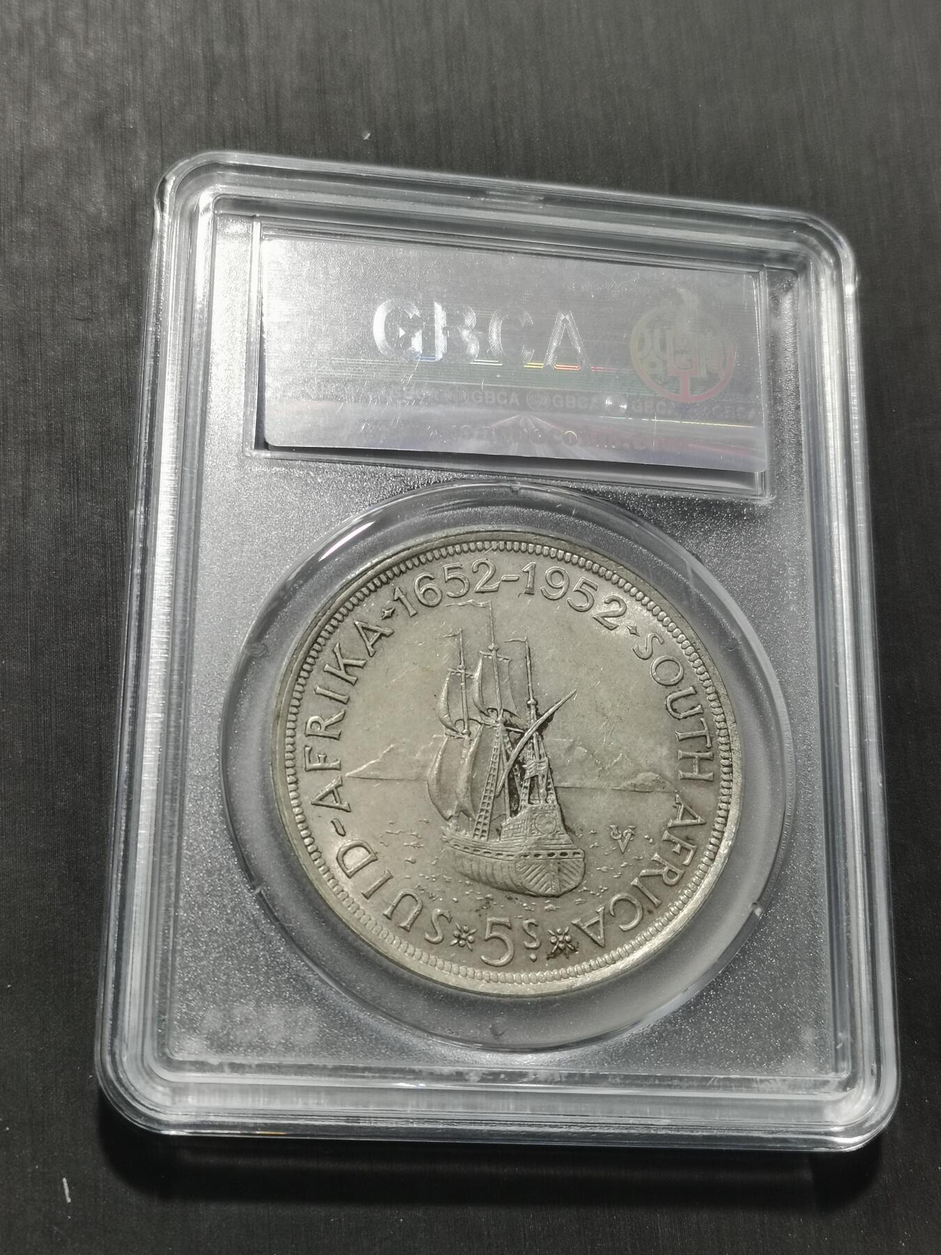 天下钱庄专场欢迎参拍 英属南非银币