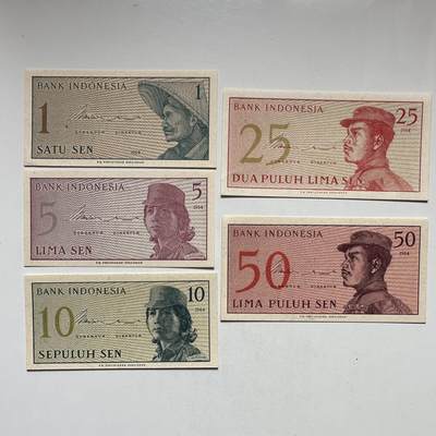 🌹外币初藏🌹🐯2026年第27场   每周二四六晚8️⃣点 接代拍 - 印尼1964版纸币五枚套 全新
