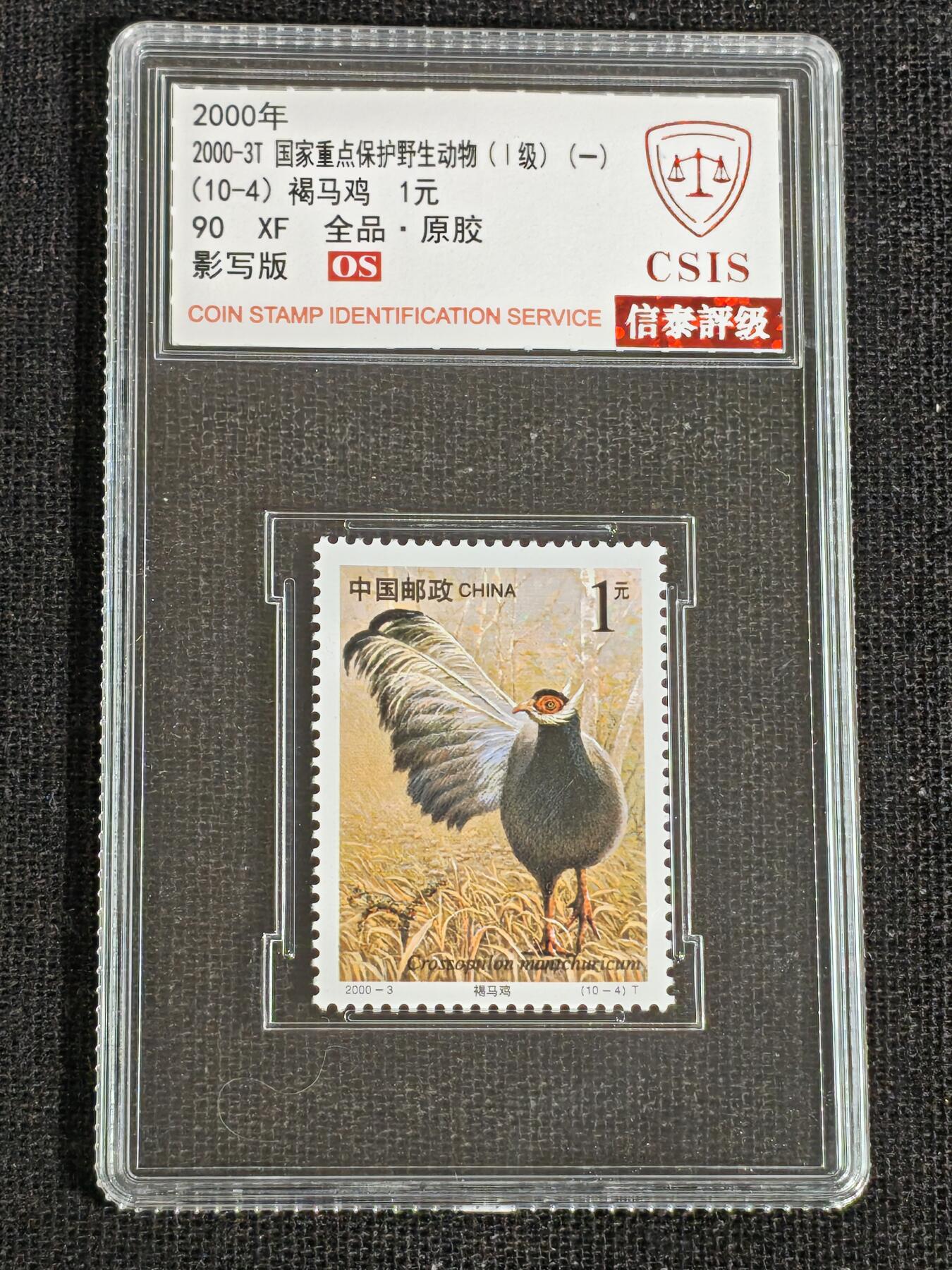 刘世昌艺术品销售中心～虎踞龙蟠*金杨在线联拍群第518期