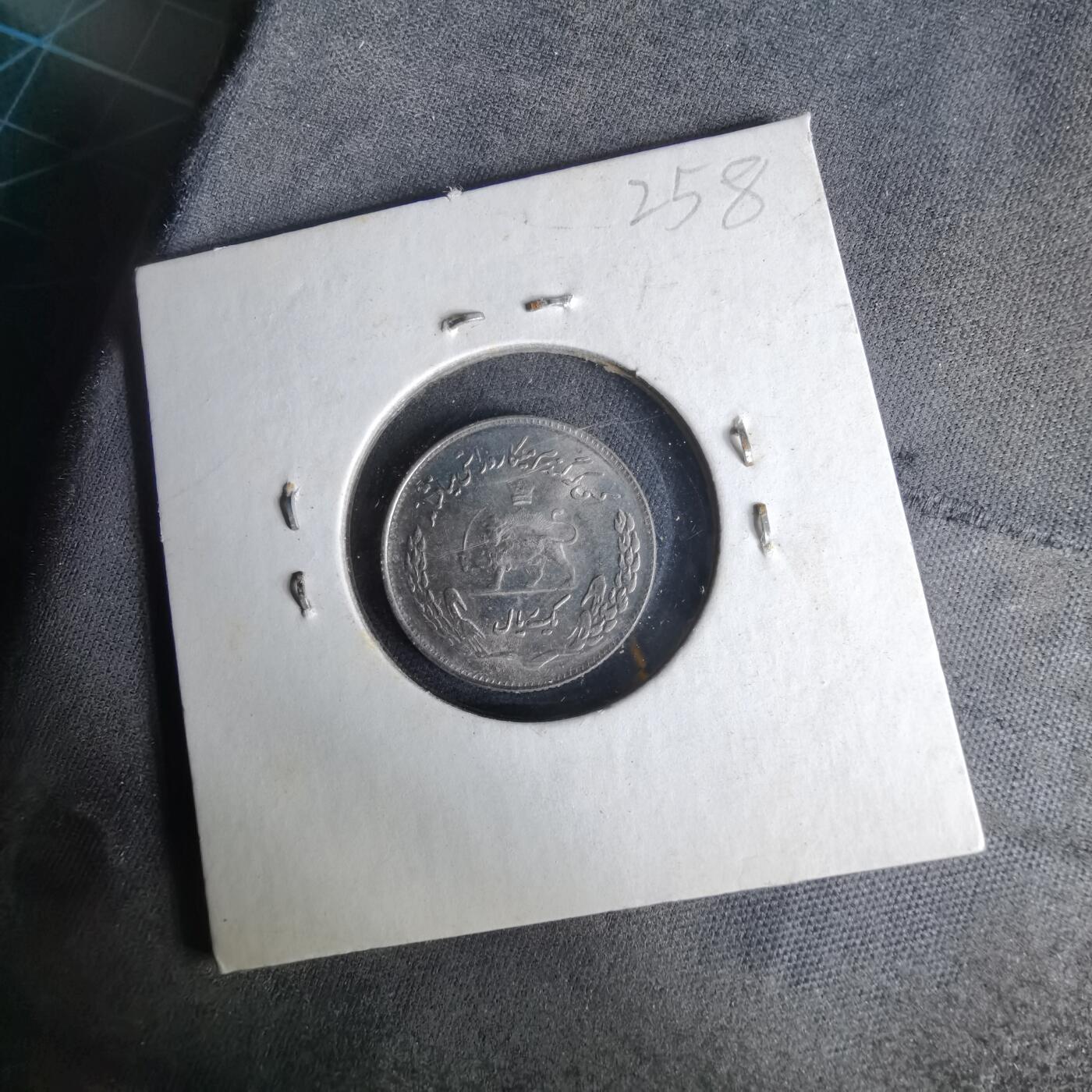 沼泽如烟--第1017场 伊朗