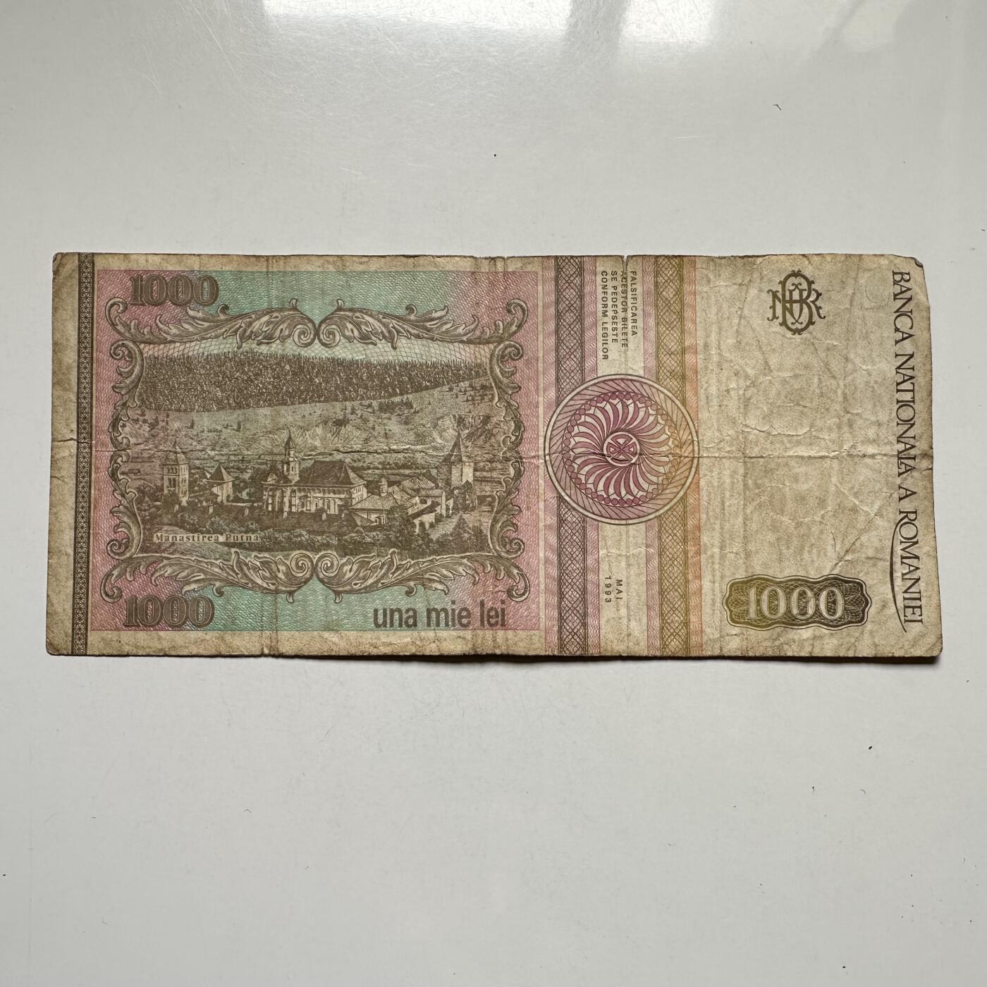 🌹外币初藏🌹🐯2026年第27场   每周二四六晚8️⃣点 接代拍 罗马尼亚 1993 埃米内斯库 1000列伊 