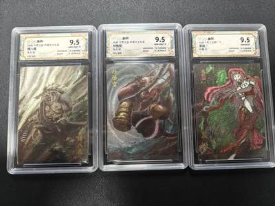 天玑星卡拍第177期《3.9周一截拍》持续收拍收评中 满赠卡需备注 - 卡萃文创 孙悟空猪八戒限编300 发姬 粗闪 保粹9.5三张