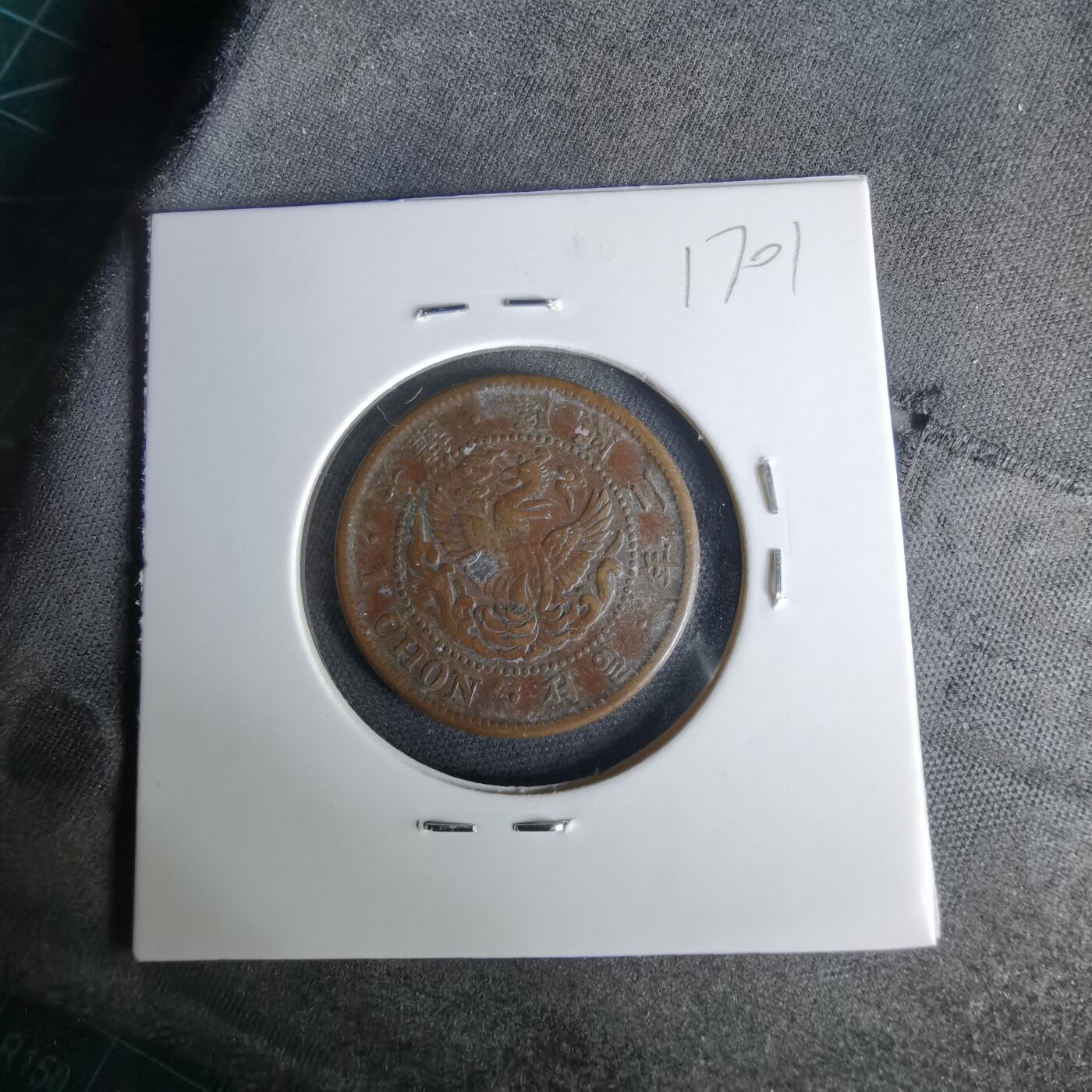 沼泽如烟--第1017场