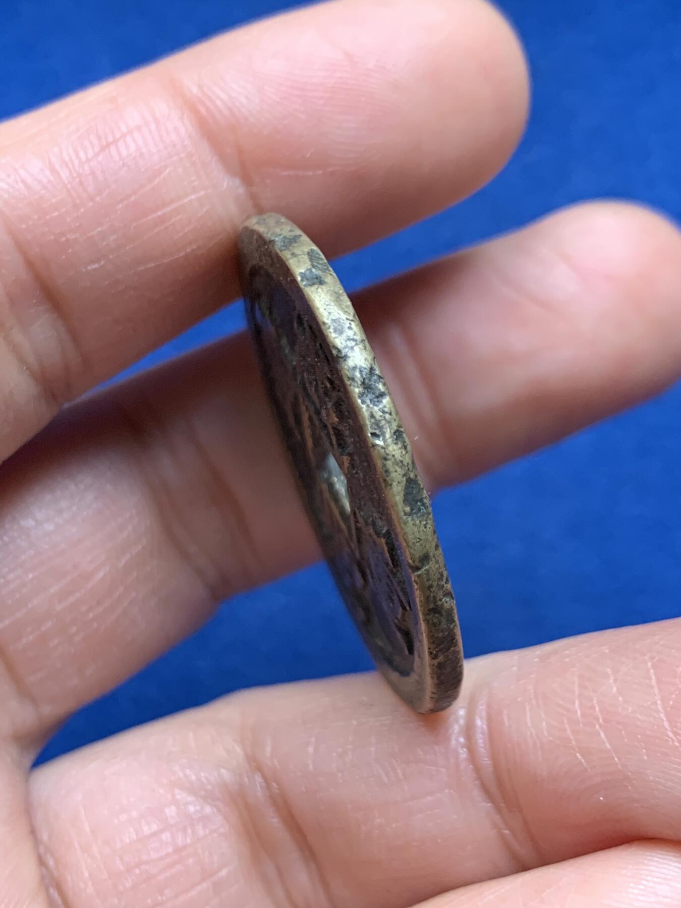 《竞宝斋》第469场 周日，周一 2场连拍 （全场包邮）欢迎送拍 咸丰重宝当十，黄亮味道好，14.5克。声音听着有点闷