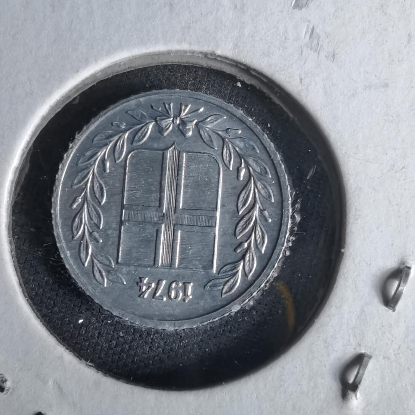 沼泽如烟--第1017场 冰岛1974年10奥拉