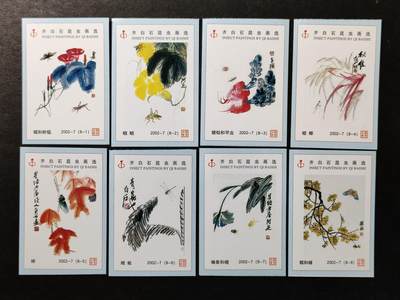 ↓君缘收藏758期☞钱币邮品↓无佣金、可寄存、满30元包邮  - 火花贴标，2002年南京火柴齐白石昆虫画选8全