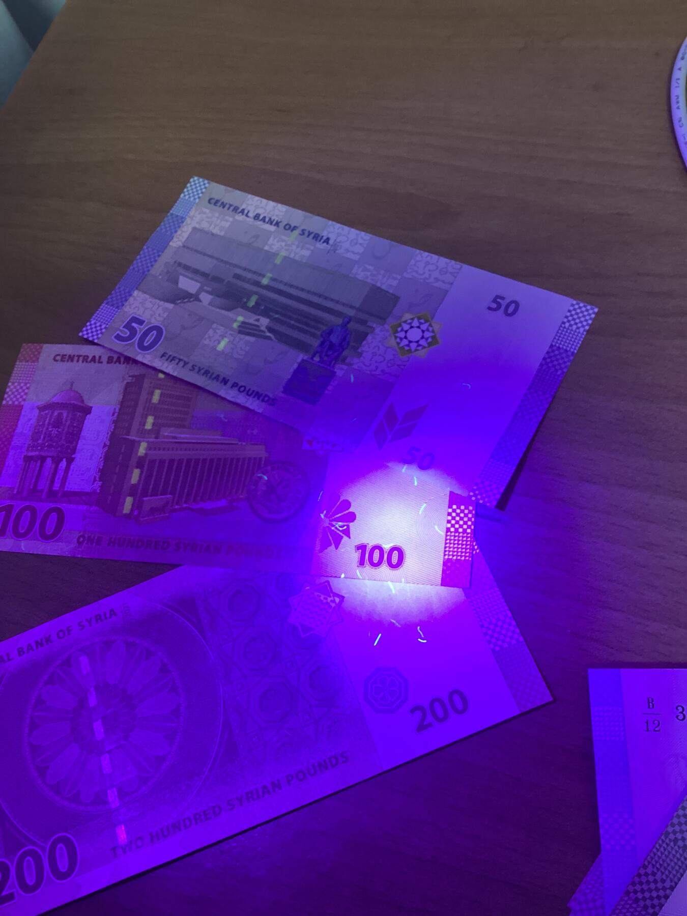 叙利亚货币一整套50～5000磅保真收藏7张