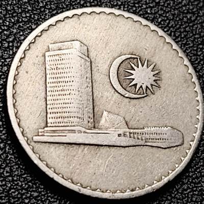泉币菌-第206场-拍品多 请提前出价 1967年 马来西亚20分 国会大厦 直径24mm