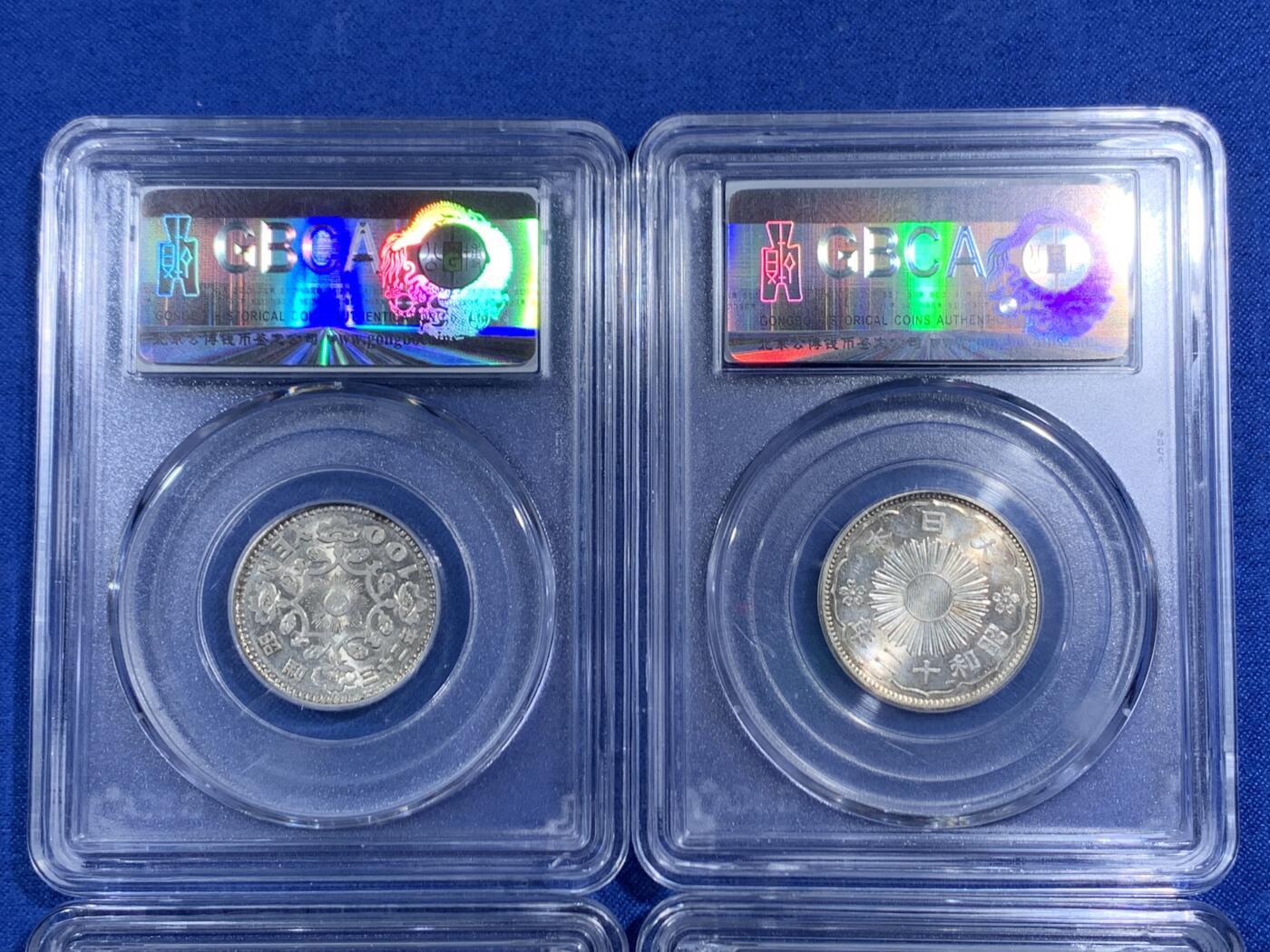 《竞宝斋》第469场 周日，周一 2场连拍 （全场包邮）欢迎送拍 四枚一组 公博 MS64-68 日本银币 昭和十二年1937年双凤五十钱一枚 4.9克 双面炫光 + 昭和三十二年1957年单凤100円一枚 4.8克 背面转光 + 昭和三十九年1964年东京奥运会100円两枚 双面炫光
