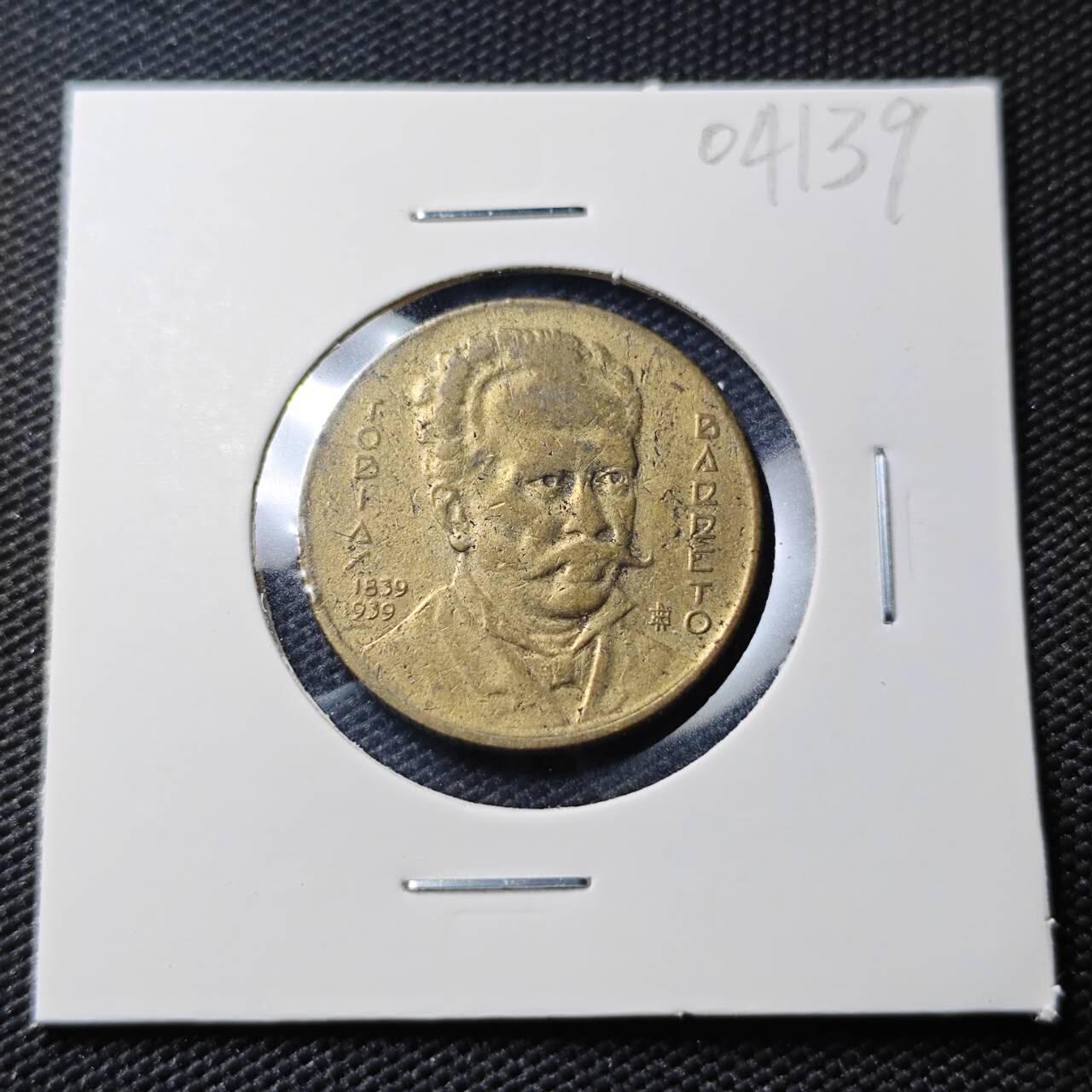 KK钱币收藏小铺   第404期 2月预留时间 周末发货  1939巴西1000瑞斯铜币