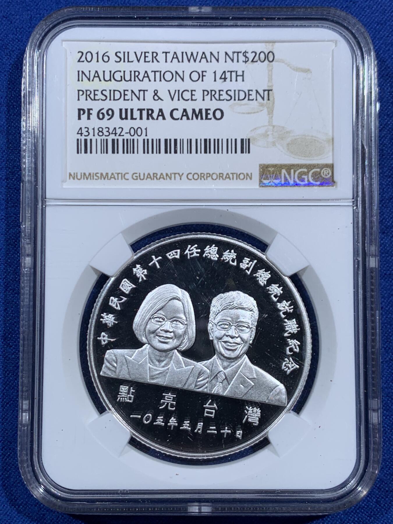 《竞宝斋》第469场 周日，周一 2场连拍 （全场包邮）欢迎送拍 NGC PF69UC 台湾省2016年第十四任正副省长就职纪念200新台币精制银币 1盎司 999银 发行量：55000枚 亚军分 更高评分3枚