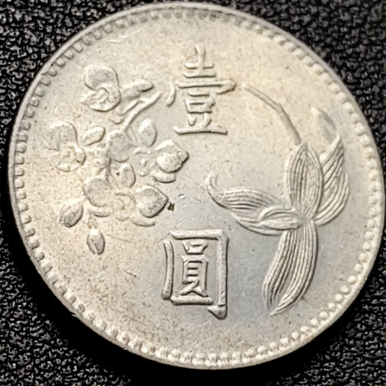 泉币菌-第206场-拍品多 请提前出价 。