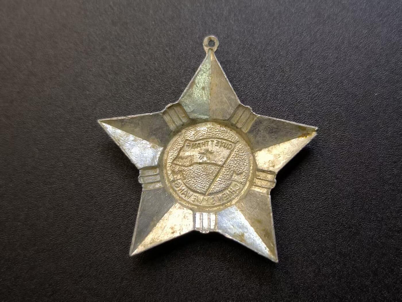 （不断上新，转发赚佣金和现金红包）云宸嘉赏-勋臻佳藏精品精选场次