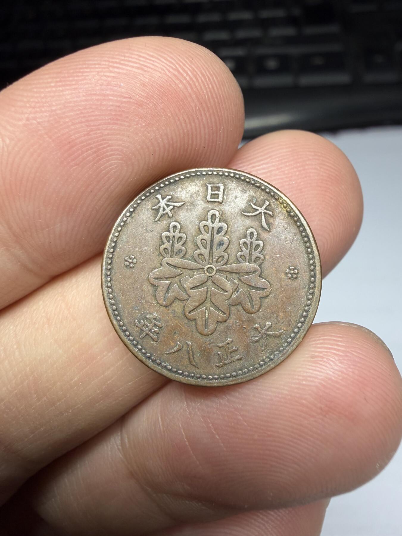 2026年集古藏今外币拍卖第三期-第1场—（总第311拍），可以寄存60天，满160元包邮。