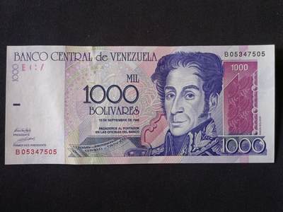 【游宝拍卖】丙午马年第10期 - 委内瑞拉-1000玻利瓦尔【1998年 全新UNC-】