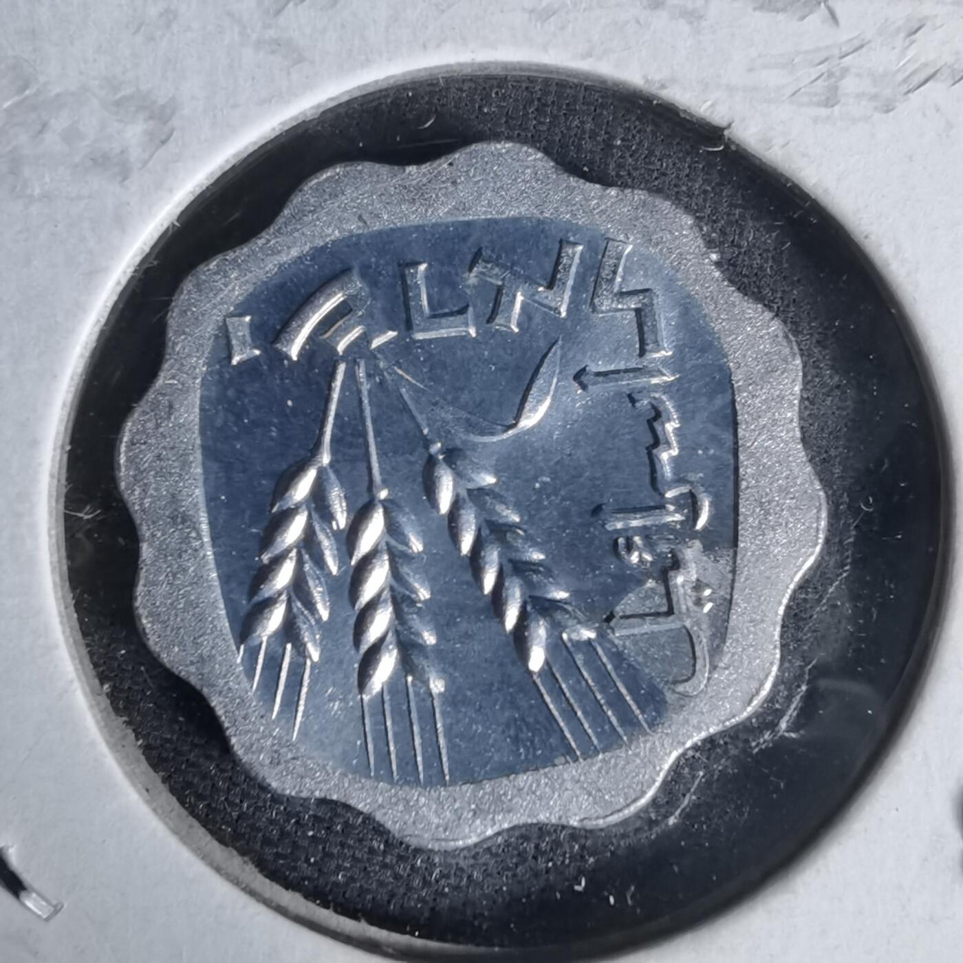 沼泽如烟--第1017场 以色列