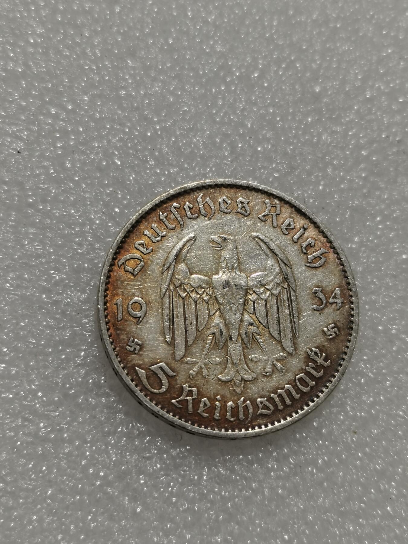 天下钱庄专场欢迎参拍 德国教堂加字5马克银币