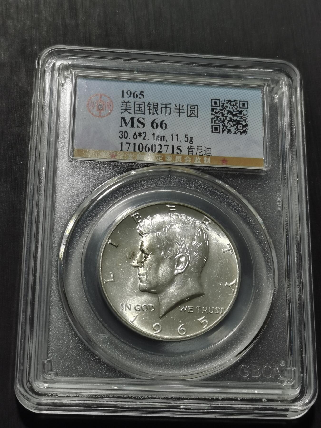 天下钱庄专场欢迎参拍