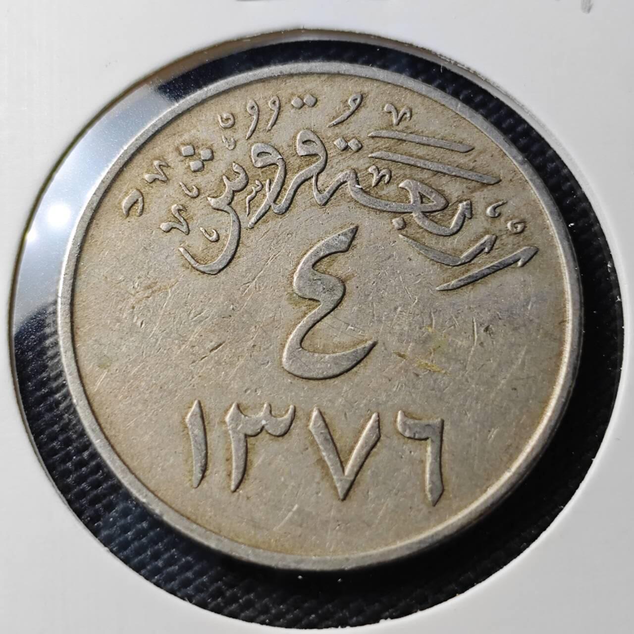 KK钱币收藏小铺   第404期 2月预留时间 周末发货  沙特阿拉伯4格西