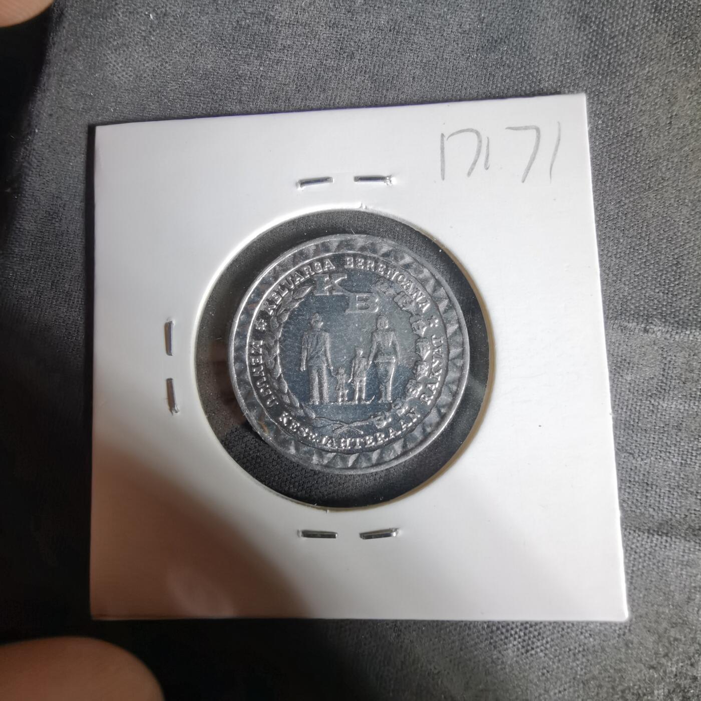 沼泽如烟--第1017场 印度尼西亚1979年5卢比